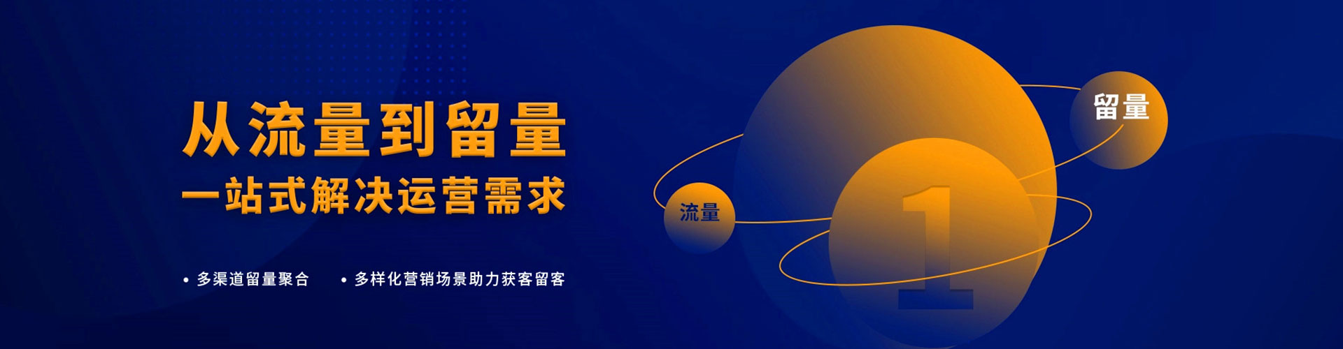 蓬溪百度包年竞价