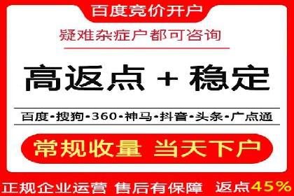 深度解析百度竞价推广托管的转化率提升策略